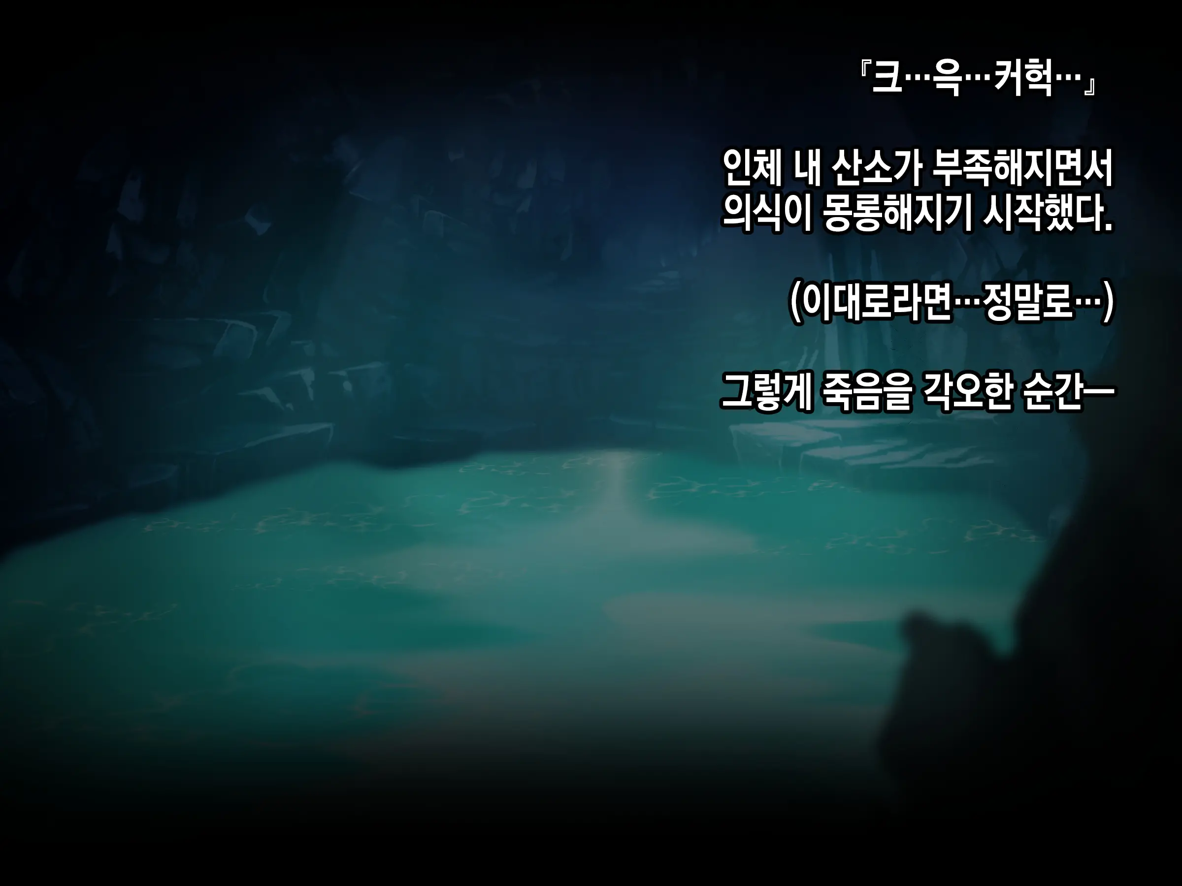Ero Trap Dungeon De Tsukamatta Bakunyuu Elf O Hirottara, Natsukaremashite | 던전의 에로트랩에 붙잡힌 폭유 엘프를 주웠더니, 나를 떠나지 않는다